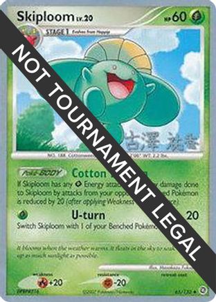 Skiploom LV.20 (65/132) (Power Cottonweed - Yuka Furusawa) [World Championships 2010]-1