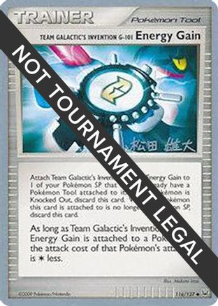Team Galactic's Invention G-101 Energy Gain (116/127) (LuxChomp of the Spirit - Yuta Komatsuda) [World Championships 2010]-1