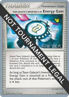 Team Galactic's Invention G-101 Energy Gain (116/127) (LuxChomp of the Spirit - Yuta Komatsuda) [World Championships 2010]-1