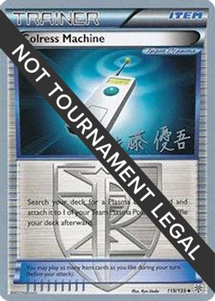 Colress Machine (119/135) (Ultimate Team Plasma - Yugo Sato) [World Championships 2013]-1