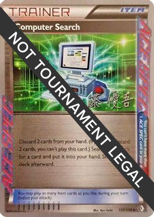Computer Search (137/149) (Ultimate Team Plasma - Yugo Sato) [World Championships 2013]-1