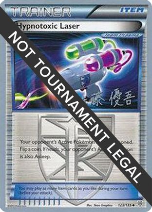 Hypnotoxic Laser (123/135) (Ultimate Team Plasma - Yugo Sato) [World Championships 2013]-1