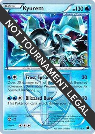 Kyurem (31/116) (Ultimate Team Plasma - Yugo Sato) [World Championships 2013]-1