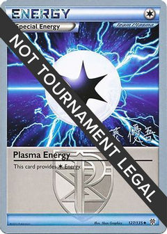 Plasma Energy (127/135) (Ultimate Team Plasma - Yugo Sato) [World Championships 2013]-1