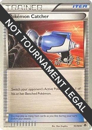 Pokemon Catcher (95/98) (Ultimate Team Plasma - Yugo Sato) [World Championships 2013]-1