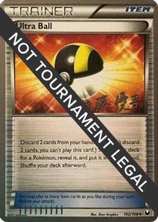 Ultra Ball (102/108) (Ultimate Team Plasma - Yugo Sato) [World Championships 2013]-1