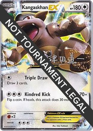 Kangaskhan EX (78/106) (Crazy Punch - Michikazu Tsuda) [World Championships 2014]-1