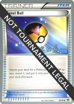 Level Ball (89/99) (Crazy Punch - Michikazu Tsuda) [World Championships 2014]-1
