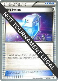Max Potion (94/98) (Crazy Punch - Michikazu Tsuda) [World Championships 2014]-1
