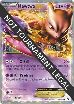 Mewtwo EX (54/113) (Crazy Punch - Michikazu Tsuda) [World Championships 2014]-1