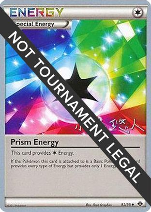 Prism Energy (93/99) (Plasma Power - Haruto Kobayashi) [World Championships 2014]-1