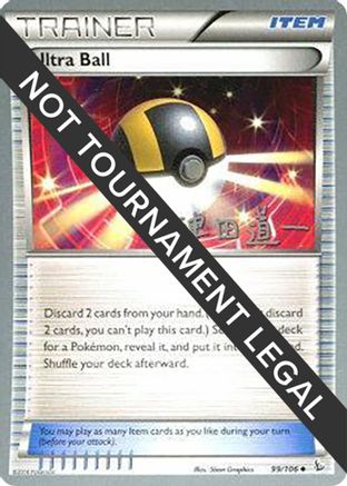 Ultra Ball (99/106) (Crazy Punch - Michikazu Tsuda) [World Championships 2014]-1