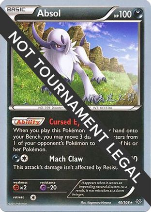 Absol (40/108) (Magical Symphony - Shintaro Ito) [World Championships 2016]-1