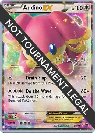 Audino EX (84/124) (Magical Symphony - Shintaro Ito) [World Championships 2016]-1