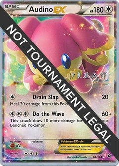 Audino EX (84/124) (Magical Symphony - Shintaro Ito) [World Championships 2016]-1
