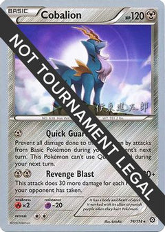 Cobalion (74/114) (Magical Symphony - Shintaro Ito) [World Championships 2016]-1