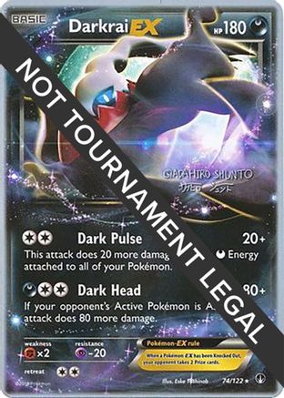 Darkrai EX (74/122) (Black Dragon - Shuntu Sadahiro) [World Championships 2016]-1