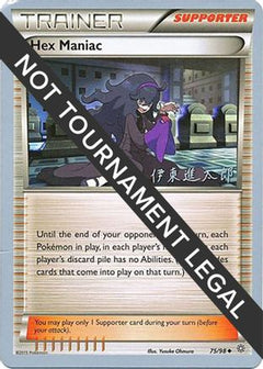 Hex Maniac (75/98) (Magical Symphony - Shintaro Ito) [World Championships 2016]-1