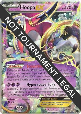 Hoopa EX (36/98) (Black Dragon - Shuntu Sadahiro) [World Championships 2016]-1