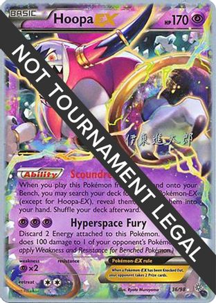 Hoopa EX (36/98) (Magical Symphony - Shintaro Ito) [World Championships 2016]-1