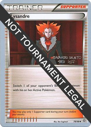 Lysandre (78/98) (Black Dragon - Shuntu Sadahiro) [World Championships 2016]-1