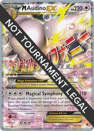 M Audino EX (85/124) (Magical Symphony - Shintaro Ito) [World Championships 2016]-1