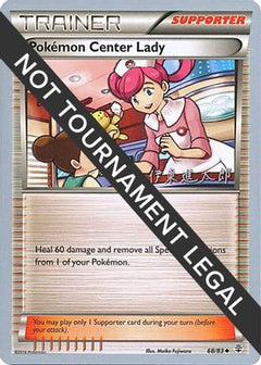 Pokemon Center Lady (68/83) (Magical Symphony - Shintaro Ito) [World Championships 2016]-1