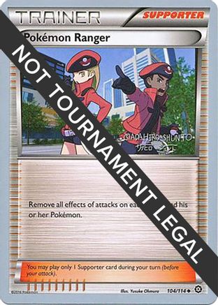 Pokemon Ranger (104/114) (Black Dragon - Shuntu Sadahiro) [World Championships 2016]-1