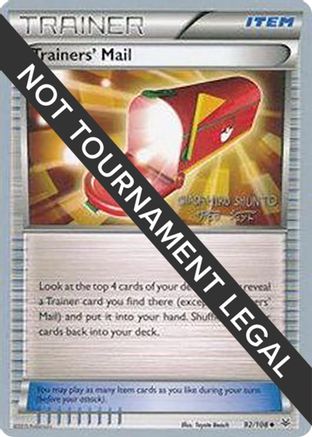 Trainers' Mail (92/108) (Black Dragon - Shuntu Sadahiro) [World Championships 2016]-1