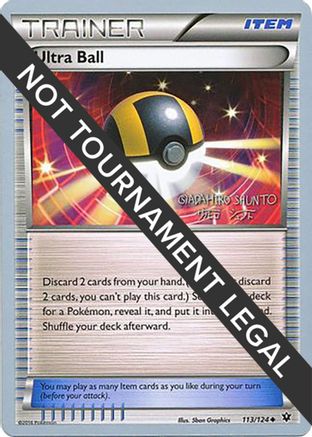 Ultra Ball (113/124) (Black Dragon - Shuntu Sadahiro) [World Championships 2016]-1