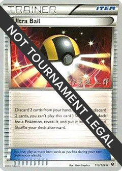 Ultra Ball (113/124) (Magical Symphony - Shintaro Ito) [World Championships 2016]-1
