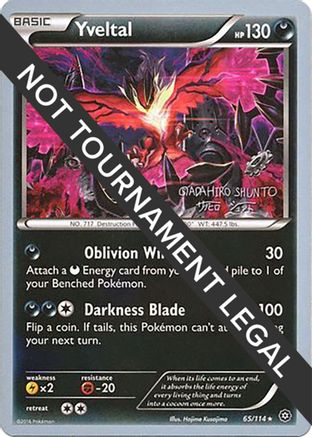 Yveltal (65/114) (Black Dragon - Shuntu Sadahiro) [World Championships 2016]-1