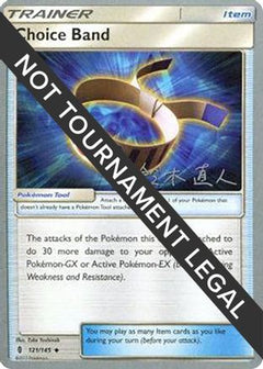 Choice Band (121/145) (Golisodor - Naoto Suzuki) [World Championships 2017]-1