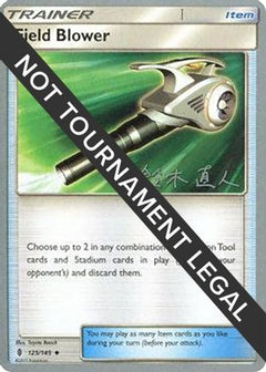Field Blower (125/145) (Golisodor - Naoto Suzuki) [World Championships 2017]-1
