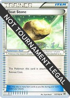 Float Stone (137/162) (Golisodor - Naoto Suzuki) [World Championships 2017]-1