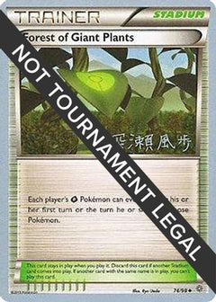 Forest of Giant Plants (74/98) (Samurai Sniper - Kabu Fukase) [World Championships 2017]-1