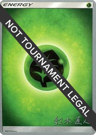 Grass Energy (Golisodor - Naoto Suzuki) [World Championships 2017]-1
