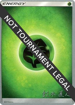 Grass Energy (Golisodor - Naoto Suzuki) [World Championships 2017]-1