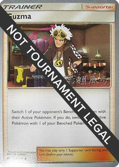 Guzma (115/147) (Samurai Sniper - Kabu Fukase) [World Championships 2017]-1
