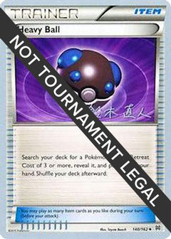 Heavy Ball (140/162) (Golisodor - Naoto Suzuki) [World Championships 2017]-1