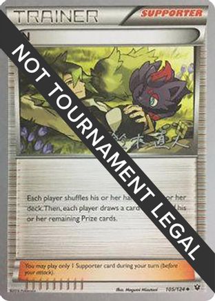 N (105/124) (Golisodor - Naoto Suzuki) [World Championships 2017]-1