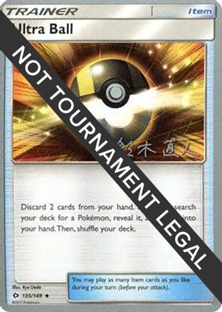 Ultra Ball (135/149) (Golisodor - Naoto Suzuki) [World Championships 2017]-1