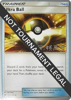 Ultra Ball (135/149) (Samurai Sniper - Kabu Fukase) [World Championships 2017]-1