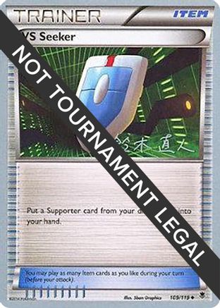 VS Seeker (109/119) (Golisodor - Naoto Suzuki) [World Championships 2017]-1