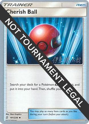 Cherish Ball (191/236) (Mind Blown - Shintaro Ito) [World Championships 2019]-1
