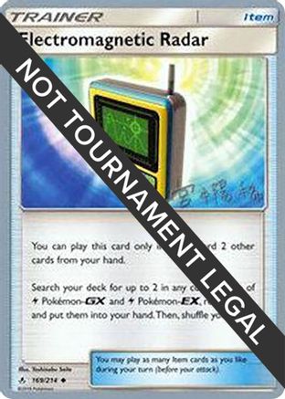 Electromagnetic Radar (169/214) (Pikarom Judge - Haruki Miyamoto) [World Championships 2019]-1