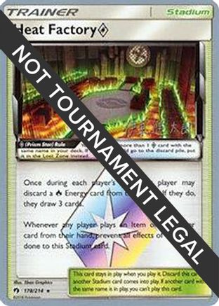 Heat Factory Prism Star (178/214) (Mind Blown - Shintaro Ito) [World Championships 2019]-1
