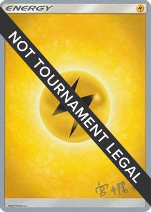 Lightning (Pikarom Judge - Haruki Miyamoto) [World Championships 2019]-1