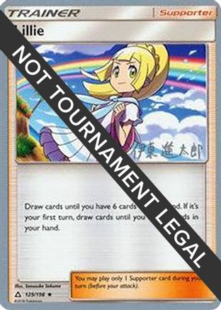 Lillie (125/156) (Mind Blown - Shintaro Ito) [World Championships 2019]-1