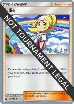 Lillie (125/156) (Mind Blown - Shintaro Ito) [World Championships 2019]-1